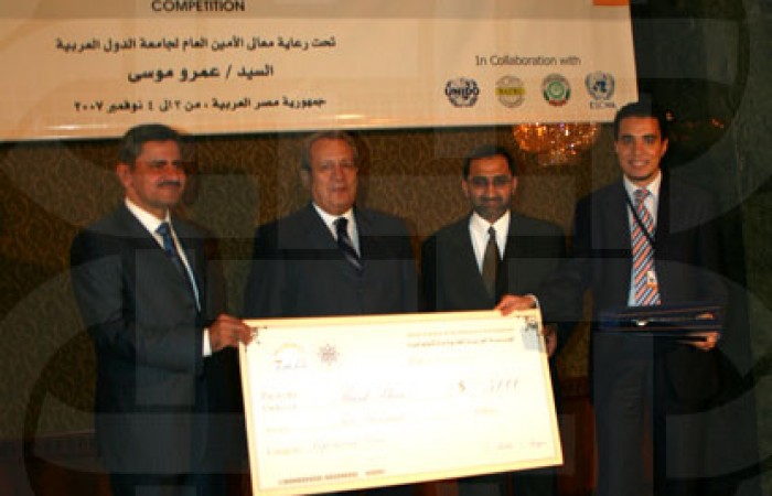 Made in Arab World Competition